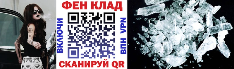 Амфетамин 97% Нягань