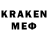 Кодеин напиток Lean (лин) pro100 Yolich