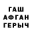Бутират GHB Aminka Kuzmiceva