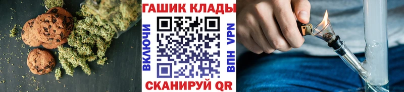 где можно купить наркотик  blacksprut сайт  Canna-Cookies марихуана  Нягань 