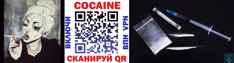 COCAIN 98%  Нягань 