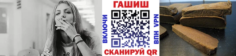 ГАШ Cannabis  наркошоп  Нягань 