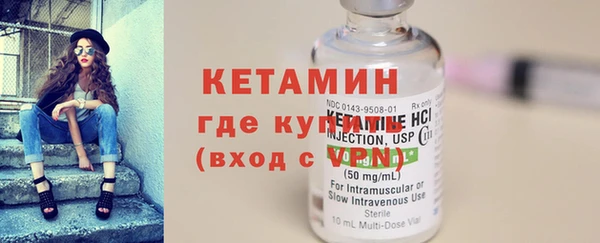 альфа пвп VHQ Пестово