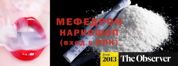 хмурый Балабаново