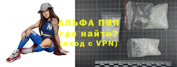 крисы Армянск
