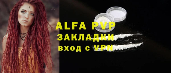 a pvp Балахна