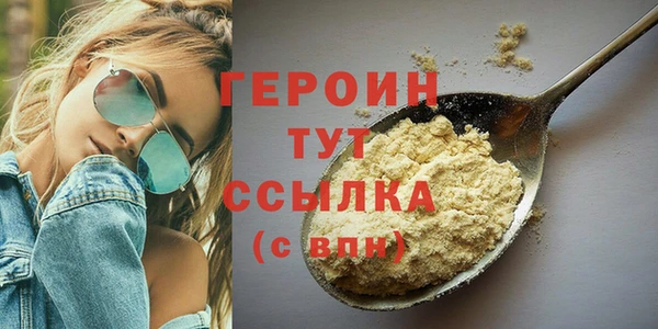 каннабис Пересвет