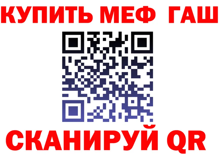 ТГК концентрат маркетплейс площадка MEGA Нягань
