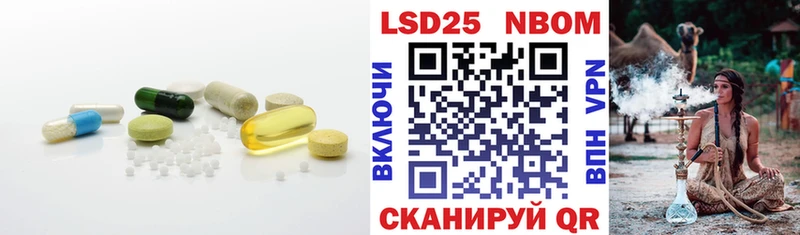 Лсд 25 экстази ecstasy  Нягань 