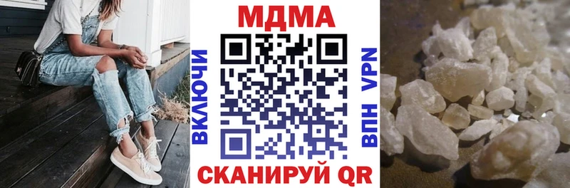 цена наркотик  Нягань  kraken ТОР  МДМА crystal 