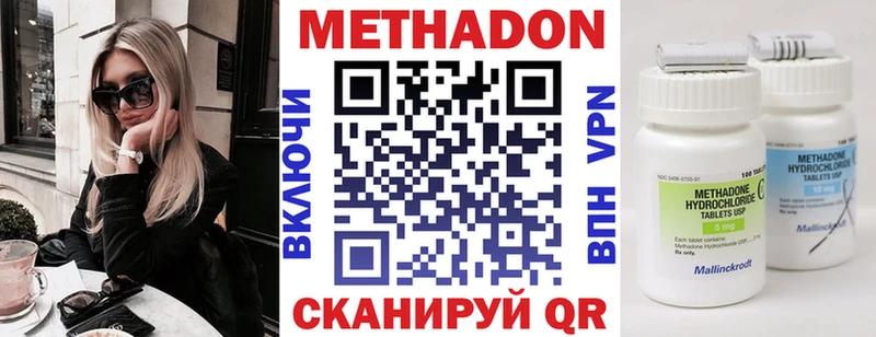 купить  цена  Нягань  МЕТАДОН мёд 