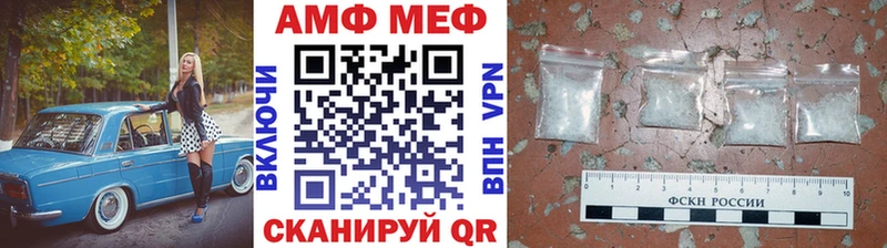 Метамфетамин мет  Нягань 