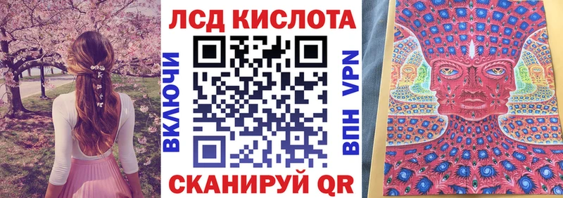 Наркотические марки 1500мкг  Нягань 