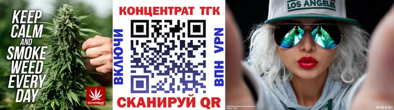 ТГК жижа  сколько стоит  Нягань 