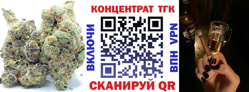 ТГК Wax Нягань
